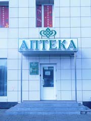 В Уссурийске лекарства можно будет получить бесплатно (2 фотографии) В Уссурийске лекарства можно будет получить бесплатно (2 фотографии)